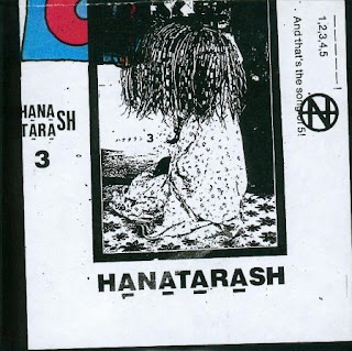 Hanatarash - 3 (William Benneth has No Dick) (1992)