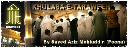 Khulasa-E-Taraweeh