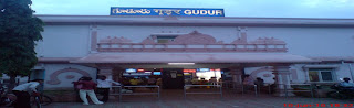 Gudur Railway Station