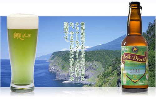 Cerveja colorida no Japão