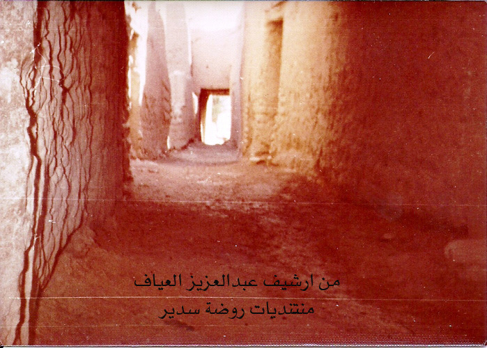 الفارس من أرشيف الأخوين عبدالله وعبدالعزيز أبناء عثمان العياف