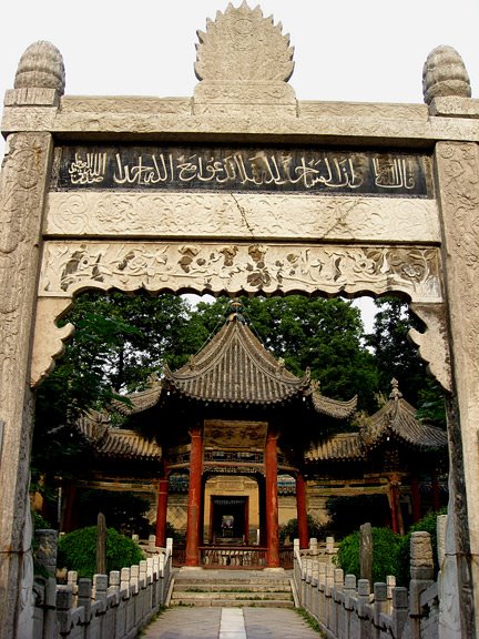 [mosque_xi-an_5sfw.jpg]