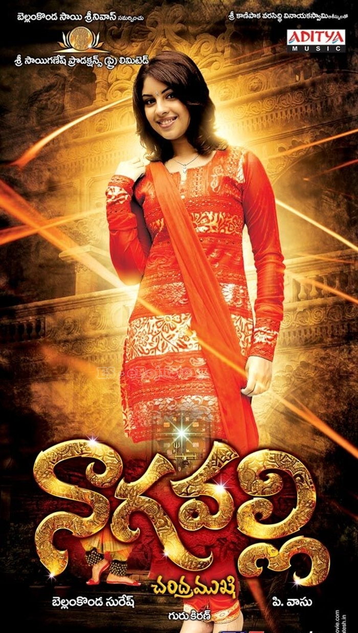 Atoz Telugu Mp3 Video Songs Free Download AtoZ Mp3 KinG.: Nagavalli 2010 movie mp3 Songs free download posters