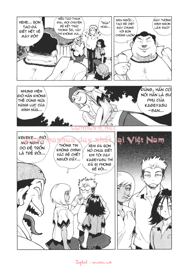 Aiki chap 11