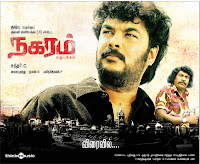 Nagaram Tamil Movie
