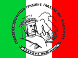 Πανελλήνιος Σύλλογος Καθηγητών Ιταλικής Γλώσσας και Φιλολογίας/Associazione Panellenica Degli Insegnanti Di Italiano