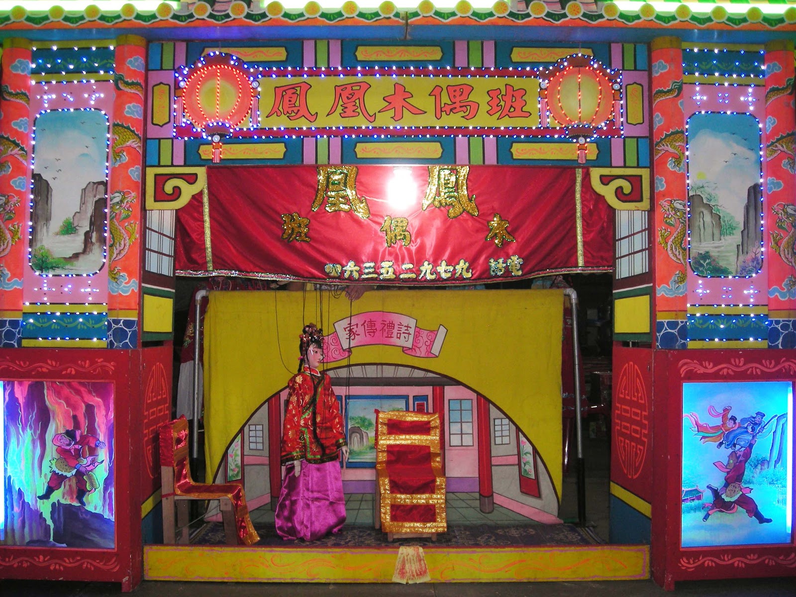 performance and event in honour of Xuan Tian Shang Di