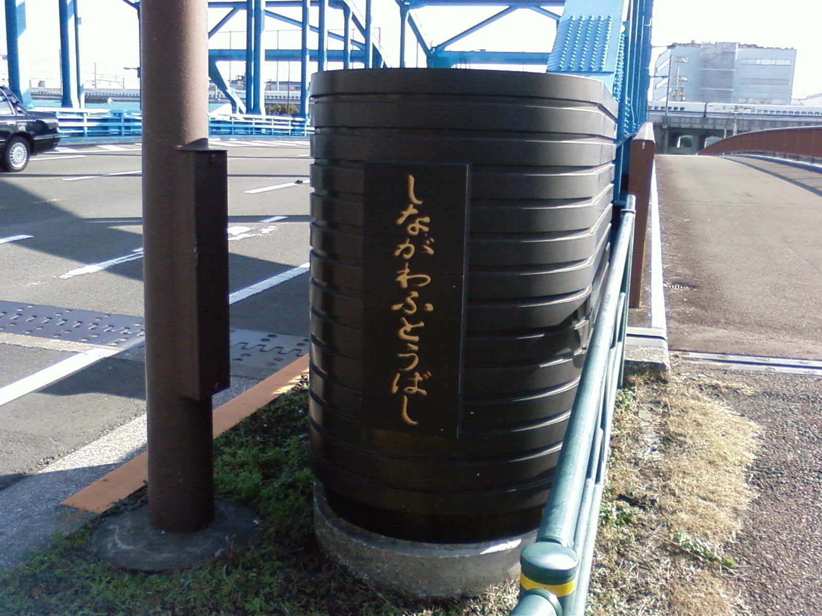 [Photo-0070.jpg]