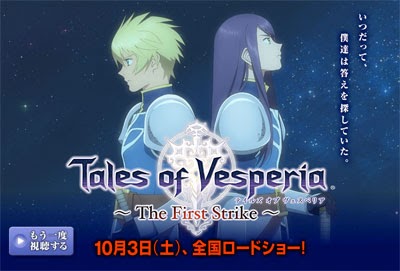 Get Tales Of Vesperia The First Strike Torrent Is Out Desktop Wallpaper Free Wallpaper Tales Of Vesperia The First Strike Torrent Is Out HD
