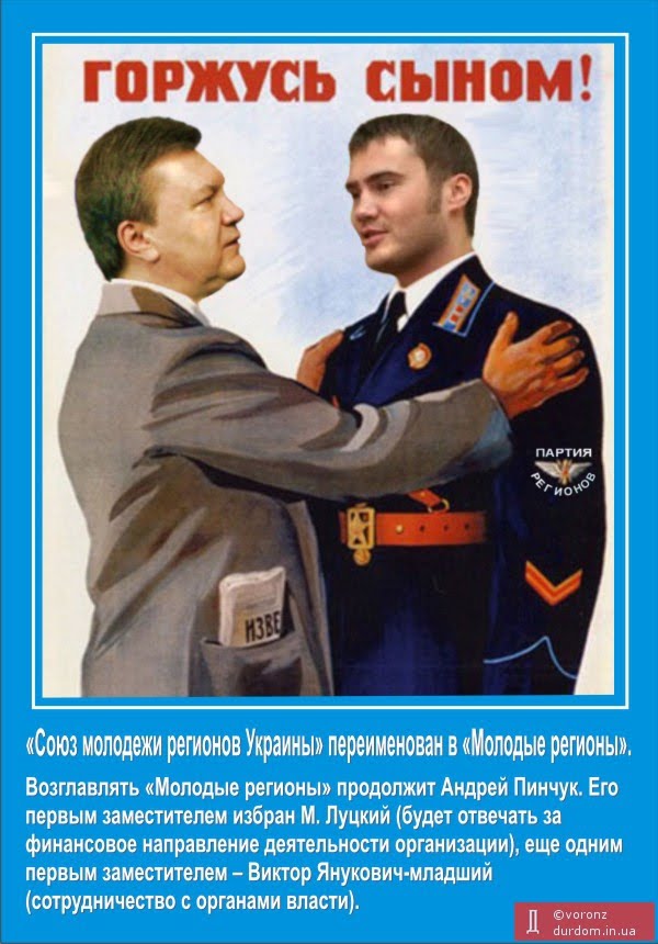 я горжусь своим сыном. я за базар отвечаю. плакат гордимся. я горжусь своим сыном. я горжусь тобой сын.