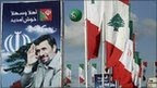 Iran leader set for Lebanon visit