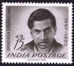 Sirinivasa Ramanujan