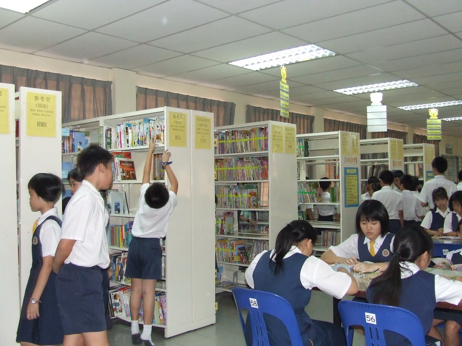 我们的校园 ～ connaught 2 ～ 康乐二校: Panaroma PSS