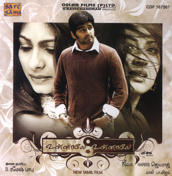 June Ponal July Katre Tamil Mp3 Song Free Download nixexchange June Ponal July Katre Tamil Mp3 Song Free Download nixexchange
