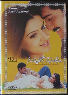 Nill 2 Full: Nuvvu Leka Nenu Lenu (2002) DVDRip Telugu Online Movie