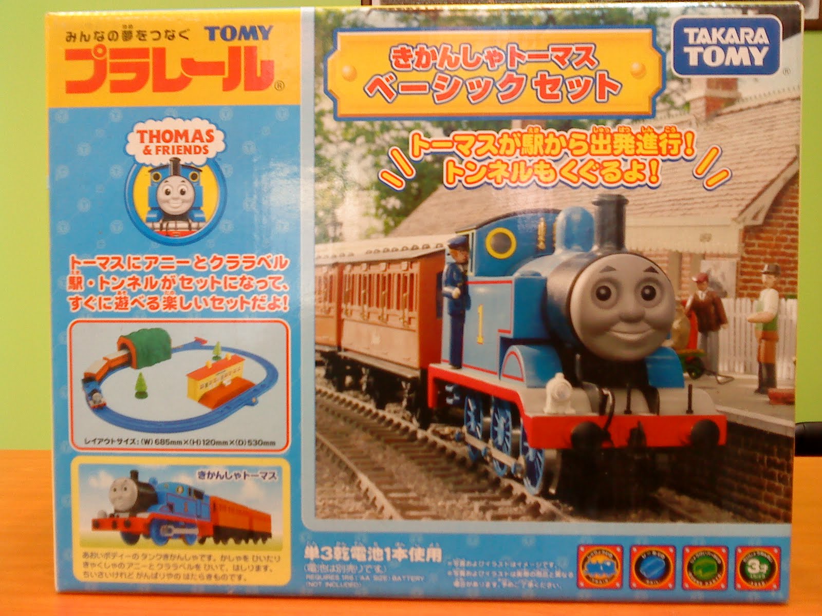 DeToyz: Thomas The Tank Engine Basic Set