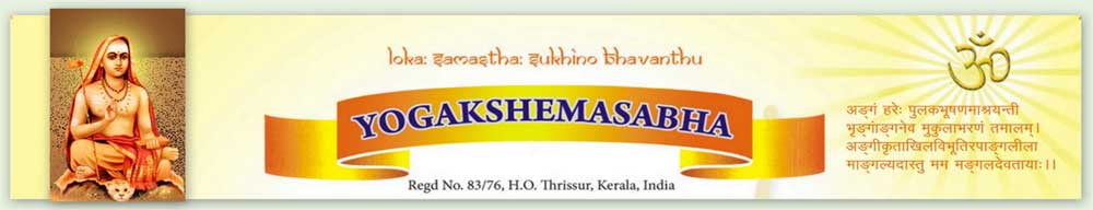 Yogakshemasabha