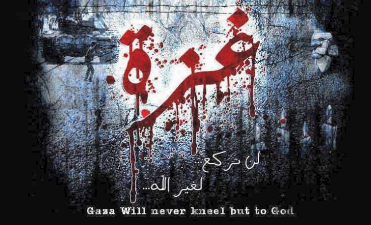 [Palestinian+Gaza+Wall.jpg]