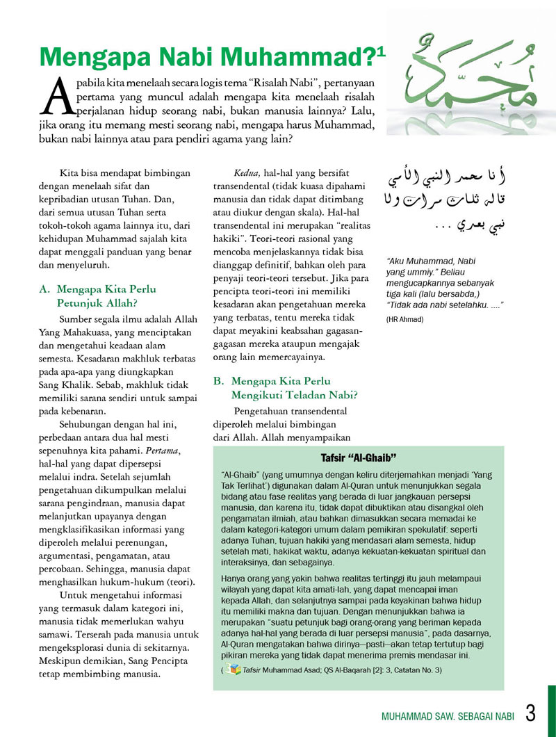 Ensiklopedi Muhammad: Contoh Halaman Ensiklopedi Muhammad