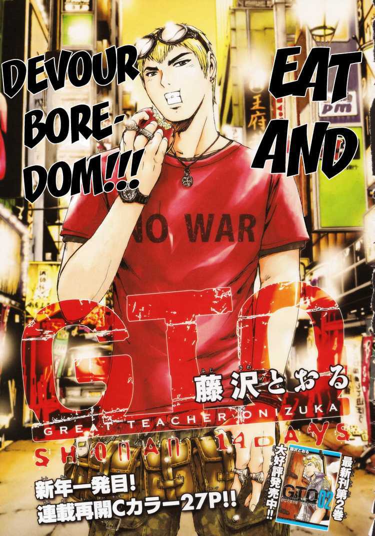 GTO - Shonan 14 Days chap 20