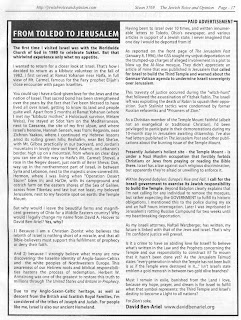 Jewish Voice and Opinion ad about David Ben-Ariel