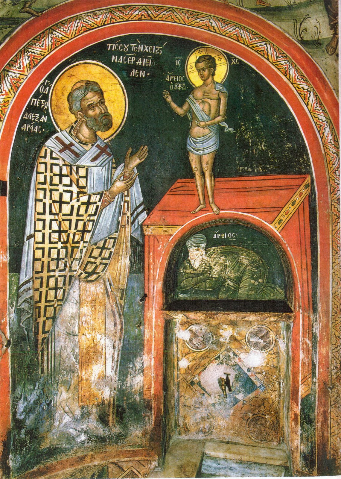 Ορθόδοξος Συναξαριστής :: Άγιος Πέτρος Ιερομάρτυρας Αρχιεπίσκοπος  Αλεξανδρείας