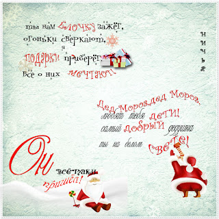 http://3.bp.blogspot.com/_r2jK-2venqA/TSWT57vbnxI/AAAAAAAAAEQ/aJNp1-bujXY/s320/Magic+Christmas1.jpg