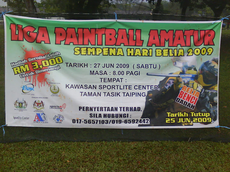 LigaPaintBall 2009 Banner