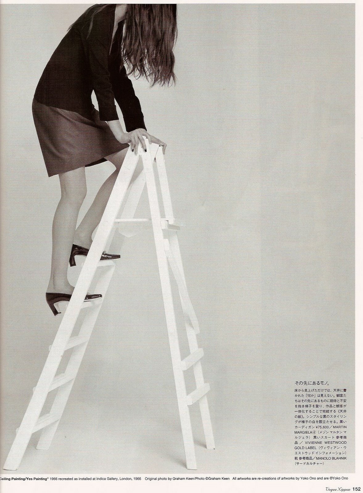 [09060_VogueJPAug06_scan6932342281-CFinn_122_138lo.jpg]