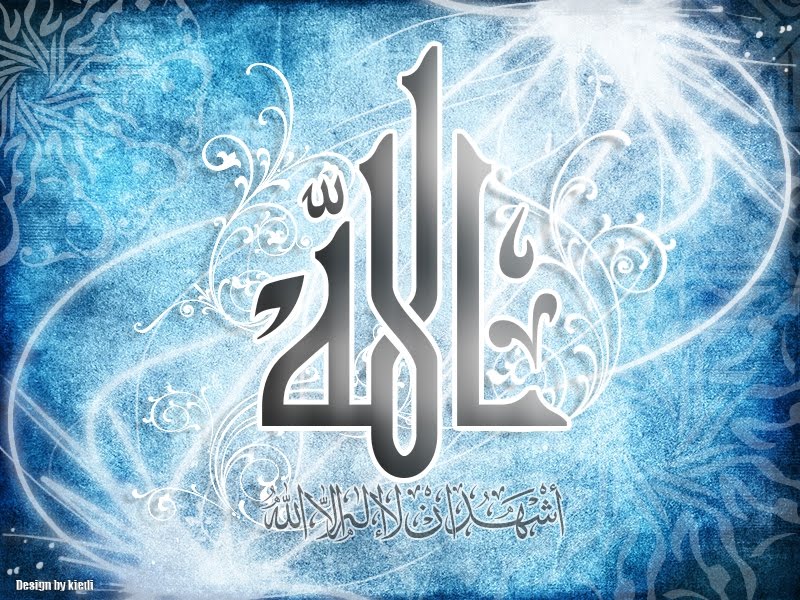 Islamic Wallpapers wallpaper islamic 3d. Islamic Wallpapers