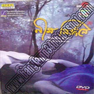 Collection of Bangla Song | Free Download Indian Bangla ...