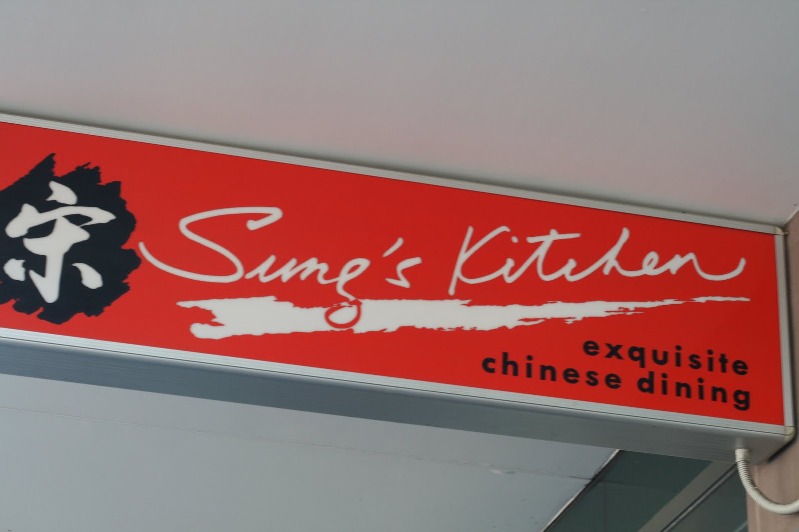 Sungs Kitchen, Melbourne CBD by Snooze Eat and Be Merry Crew