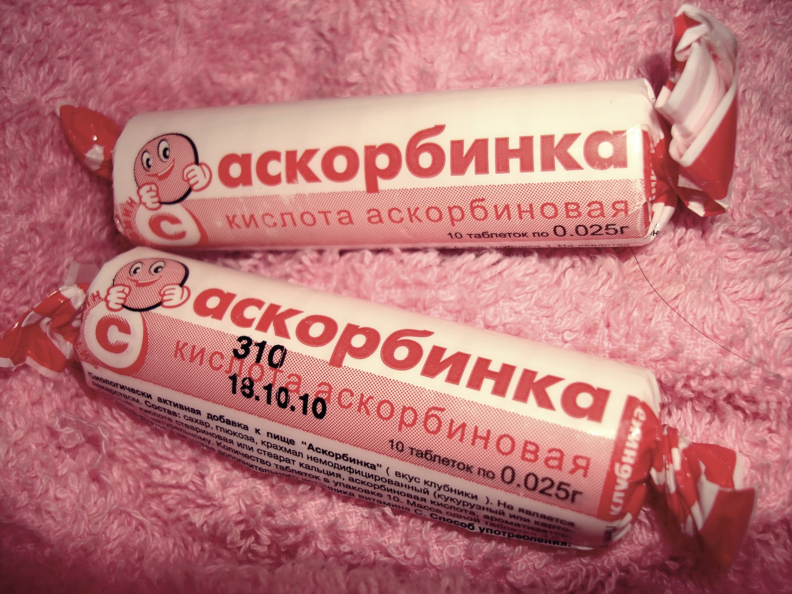 Аскорбинка. Аскорбинка таблетки. Если съесть пачку аскорбиновой. Аскорбинка с мятой. Аскорбинки в таблетках белые.