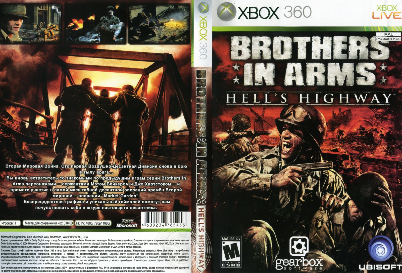 Brothers in arms hells highway диск. Maririn brothers in arms / "братья по оружию" (russian). Brothers in arms перевод на русский. Brothers in arms перевод на русский. Brothers in arms перевод на русский.