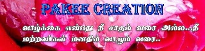 என் மனசு