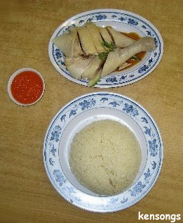 Love Singapore Food: Five Star Hainanese Chicken Rice