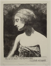 Анна Павлова