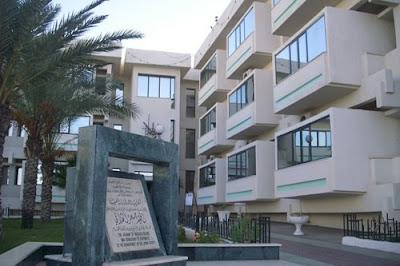 Università el Fateh, Tripoli