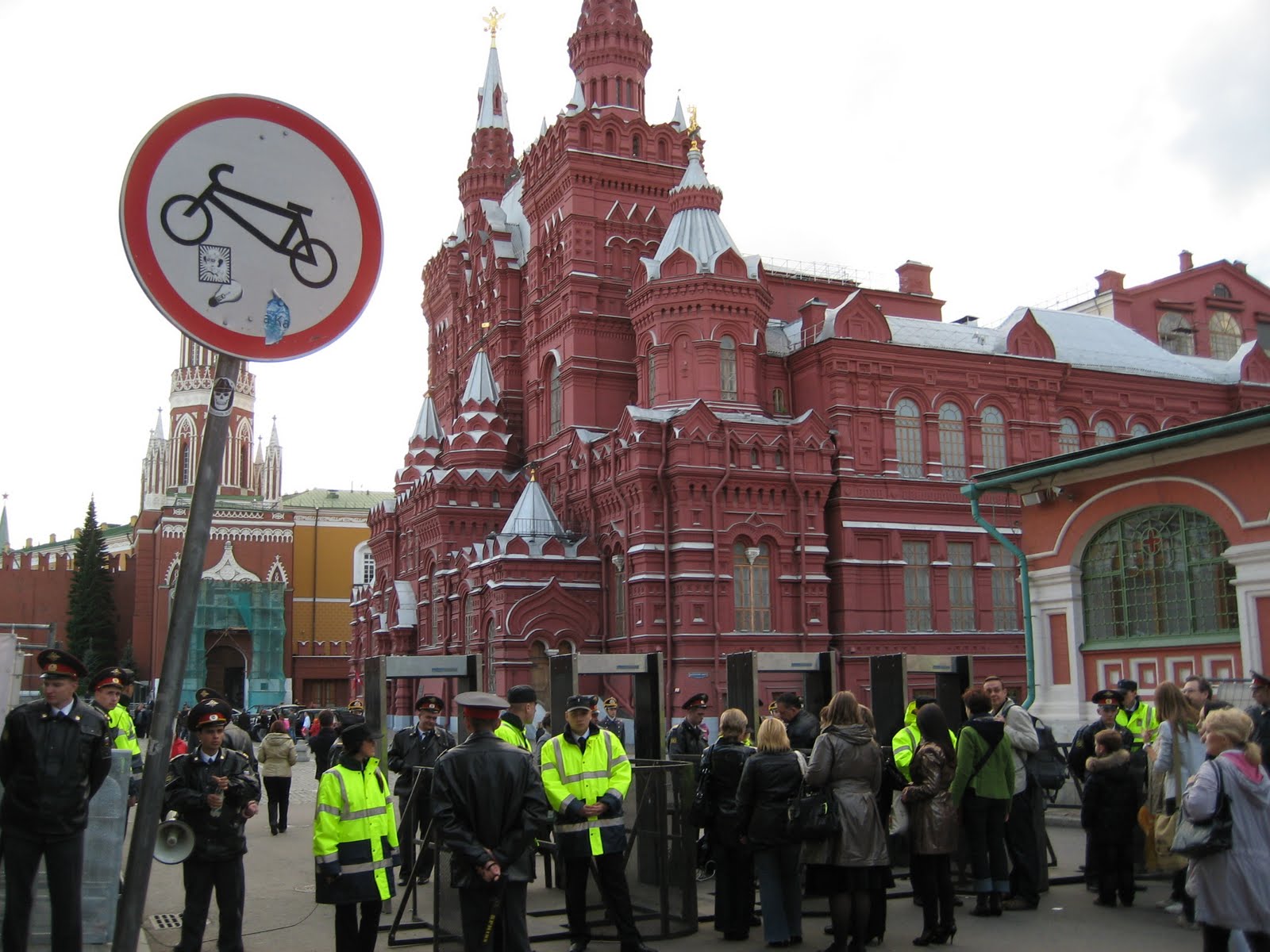 Moscow - Москва - Maskva