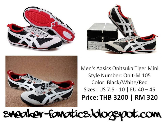 onitsuka tiger mini cooper limited edition