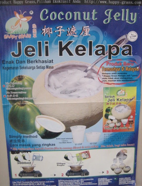 Pandan Pusat Bekalan Bakeri: Jeli Kelapa (Coconut Jelly)