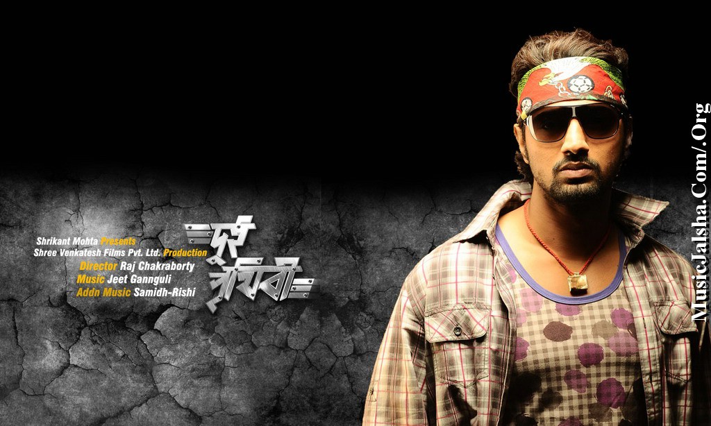 dui prithibi bangla full movie dui prithibi bangla full movie