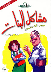 كتابي الاول