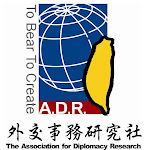 The Association for Diplomacy Research