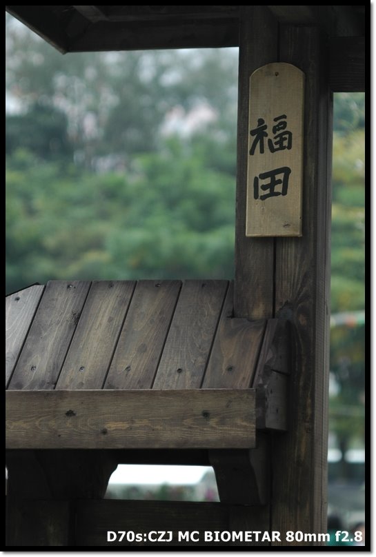 [DSC_8657.JPG]