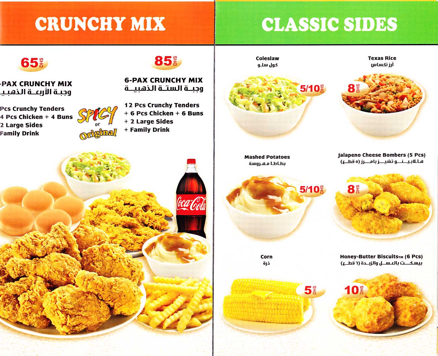 10000 Shops in Dubai International City