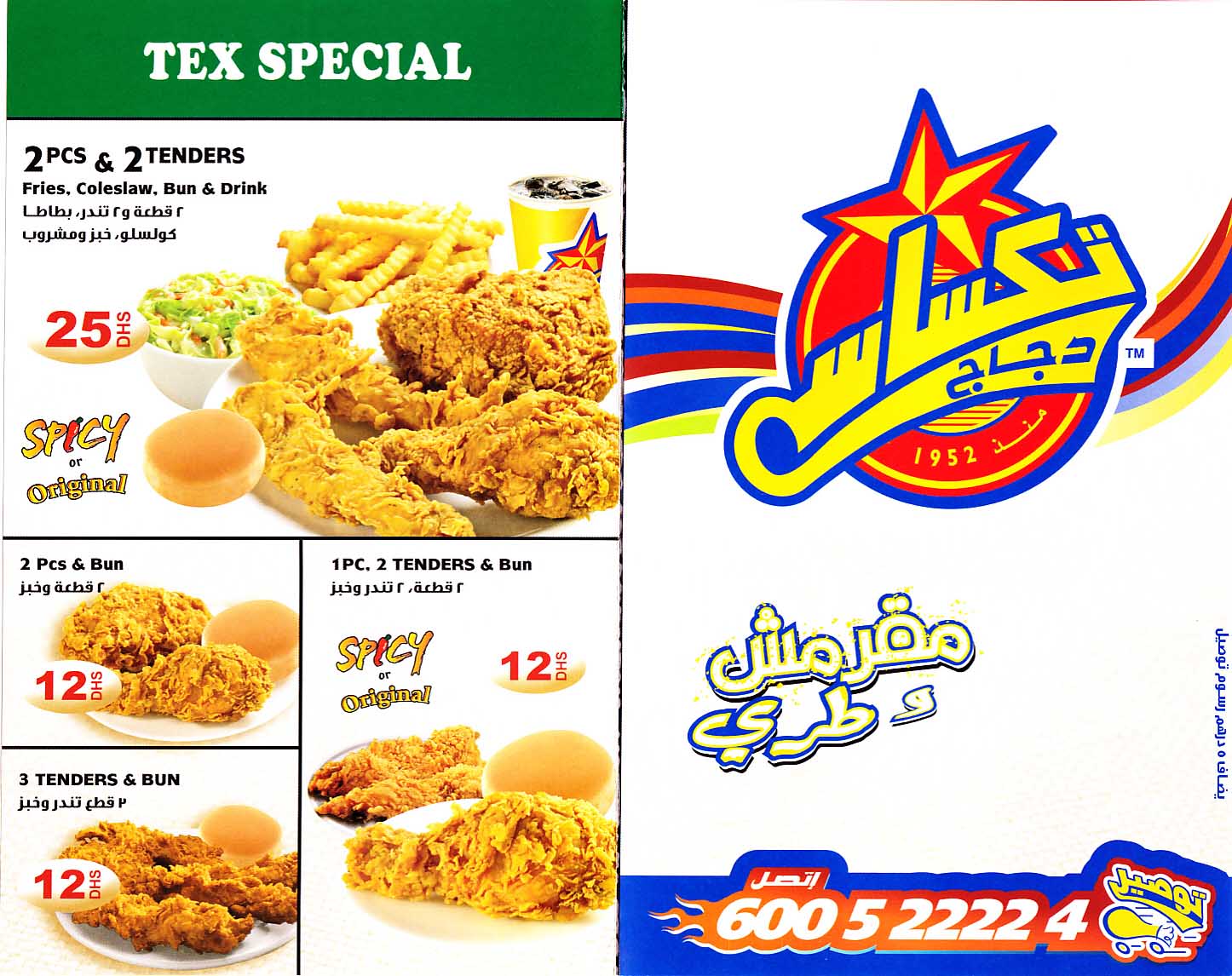 10000 Shops in Dubai International City