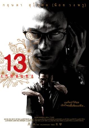 film bioskop online film bioskop online