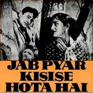 Teri Zulfon Se Judaai - Jab Pyar Kisise Hota Hai (1961)