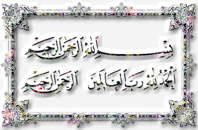 kaligrafi dengan abjad naskhi